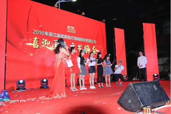1705740027137799 16国庆文艺晚会4.png