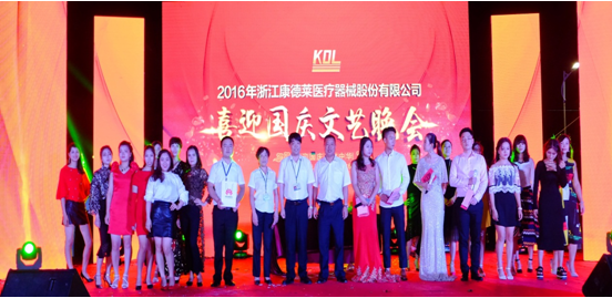 1705740145436896 16国庆文艺晚会6.png