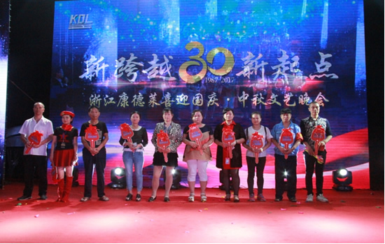 1705744252138222 中秋国庆文艺晚会5.jpg