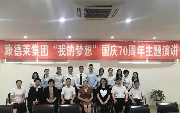 1705754905538835 我梦演讲2.jpg