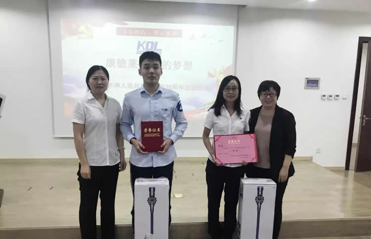 1705755011203999 我梦演讲4.jpg