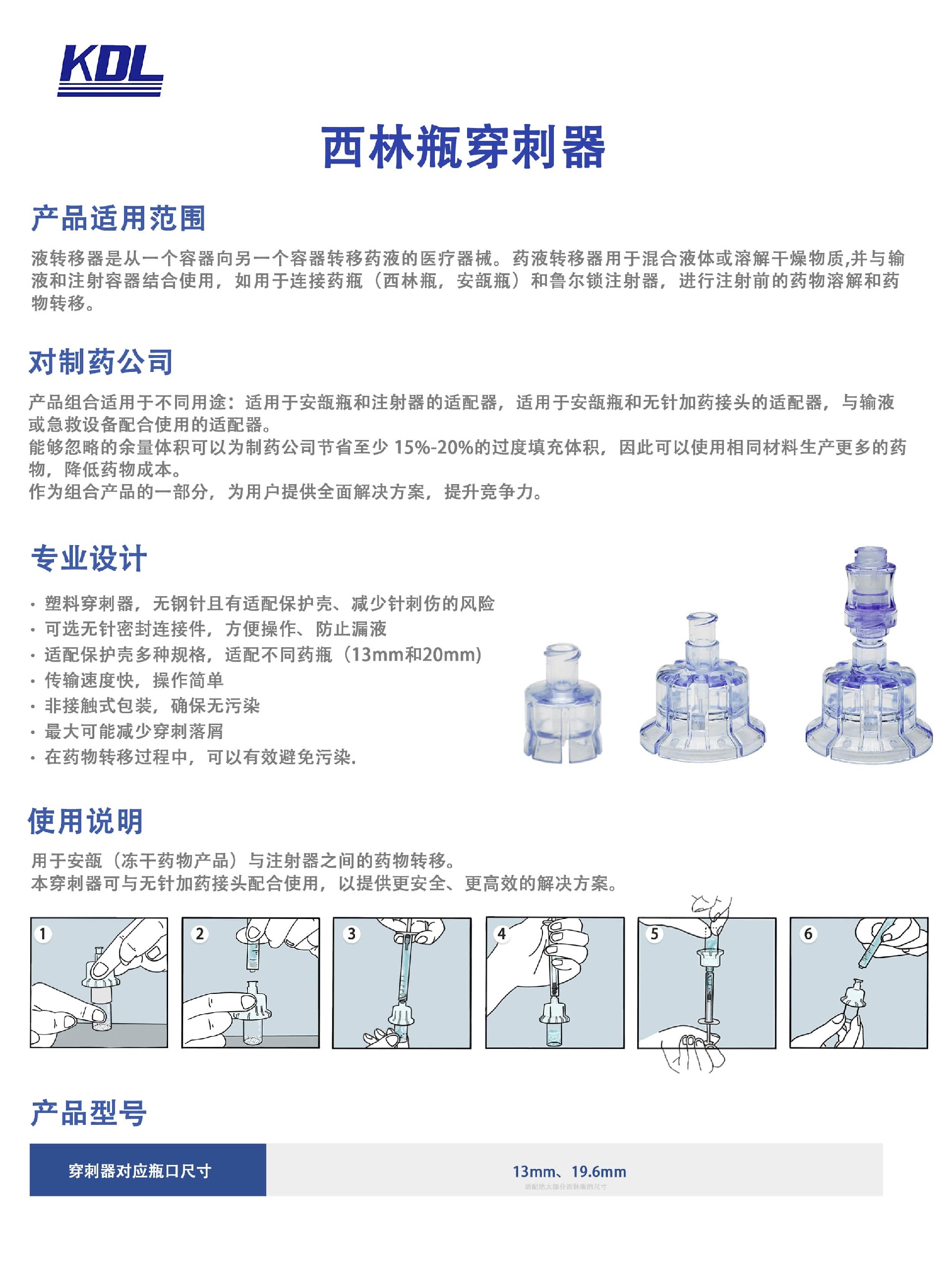 西猎炜大号 C fin-min.jpg