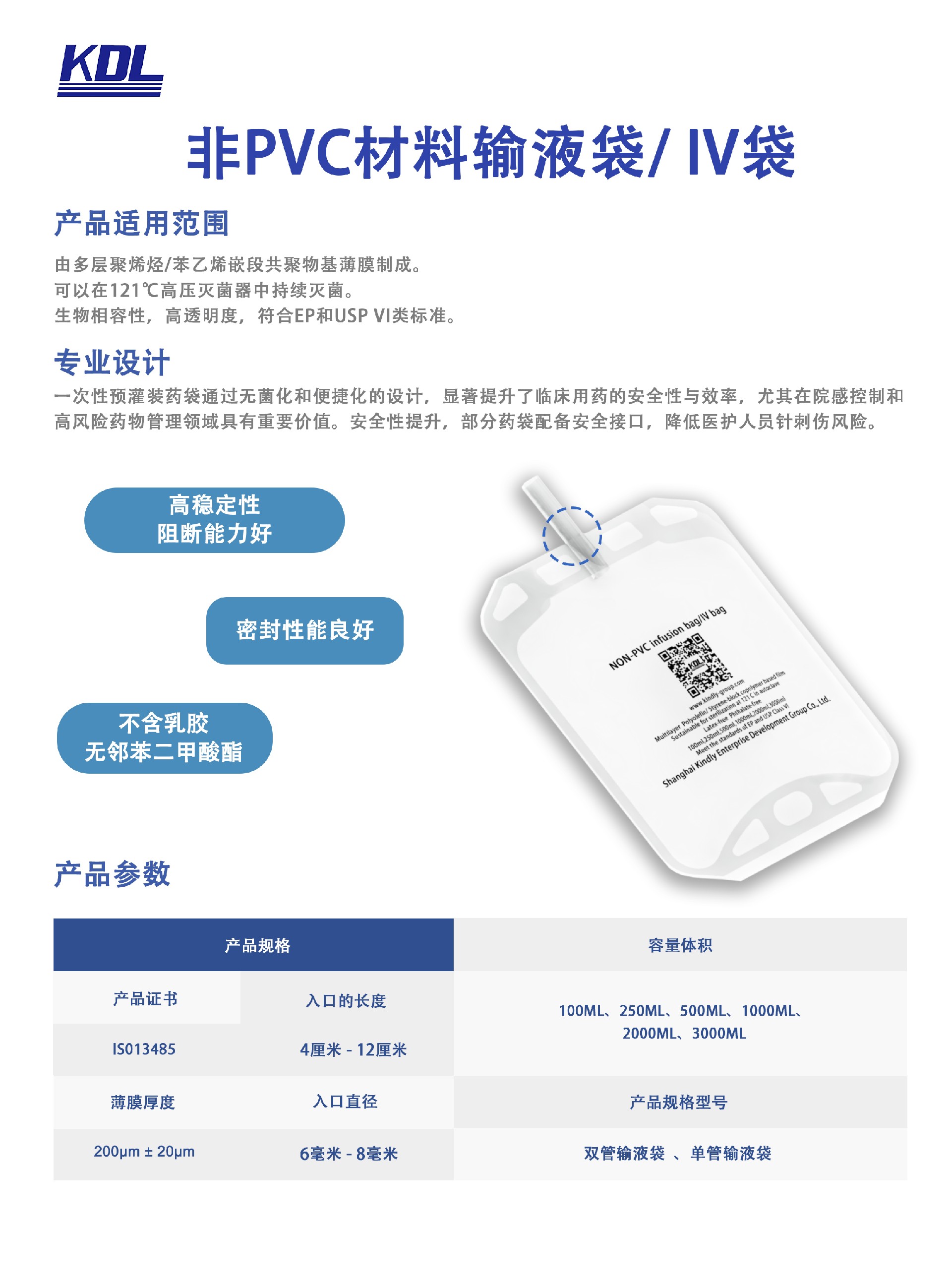 微信图片_20250328131508.jpg